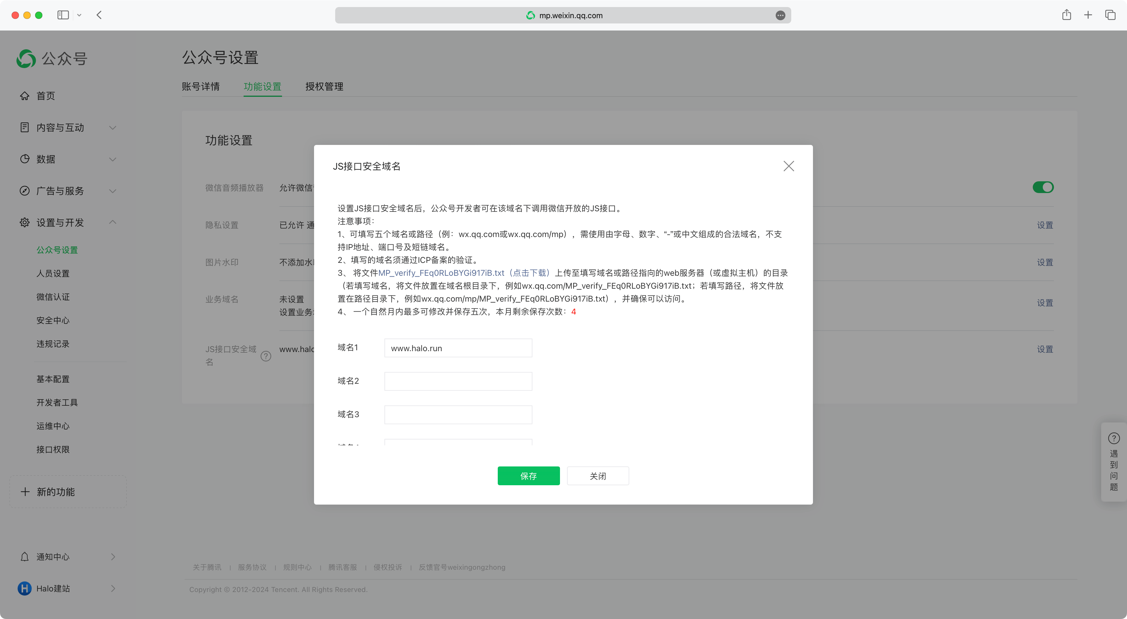 plugin-seo-tools-mp-domain.png